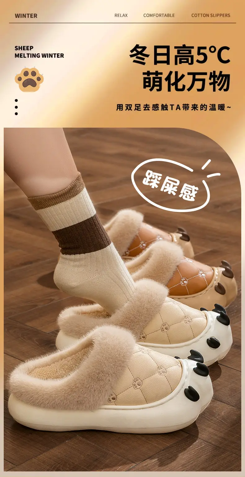 Cute Bear Claw Women's Warm Cotton Slippers 2025 Winter — feature 3