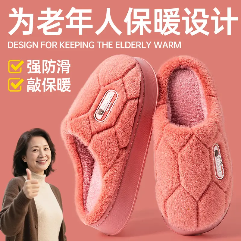Warm Cotton Elderly Slippers Pink Medium Winter - Image 2