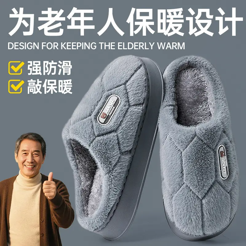 Warm Cotton Elderly Slippers Pink Medium Winter - Image 3