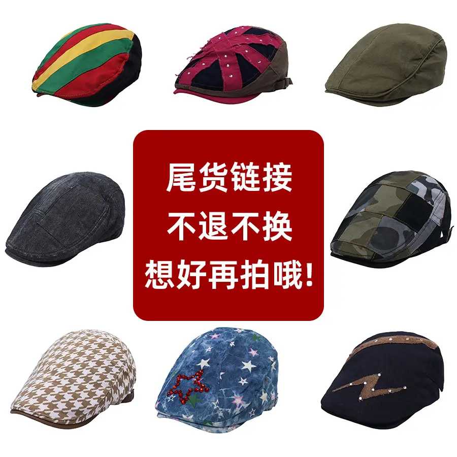 Unisex Spring Sun Hats Plaid Fabric Forward Caps - Image 26