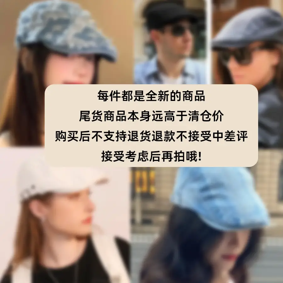 Unisex Spring Sun Hats Plaid Fabric Forward Caps - Image 27