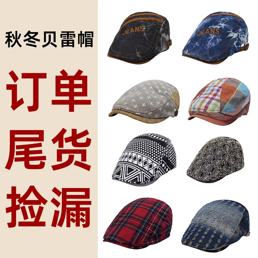 Unisex Spring Sun Hats Plaid Fabric Forward Caps — feature 4