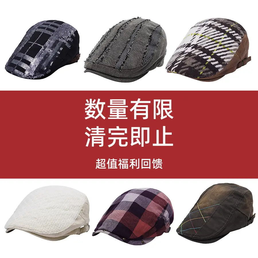 Unisex Spring Sun Hats Plaid Fabric Forward Caps — feature 8