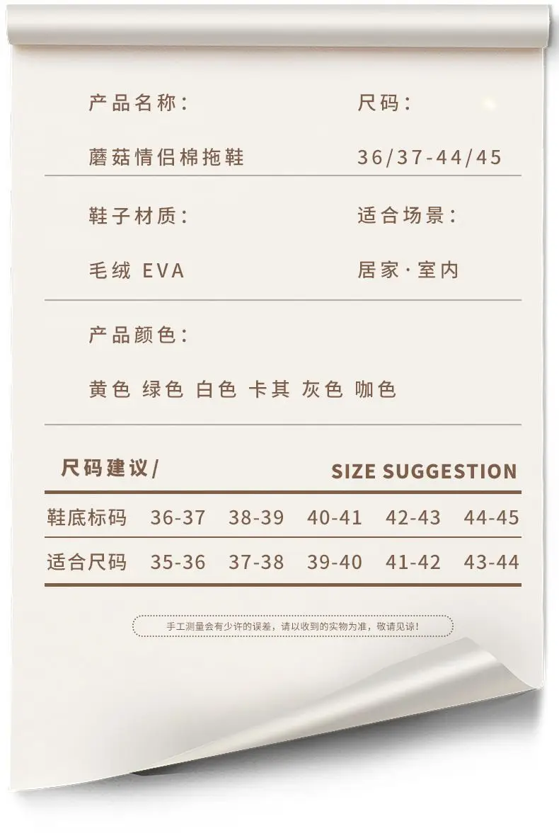 Cute Mushroom Slippers for Women Winter Warm Non-Slip — feature 10