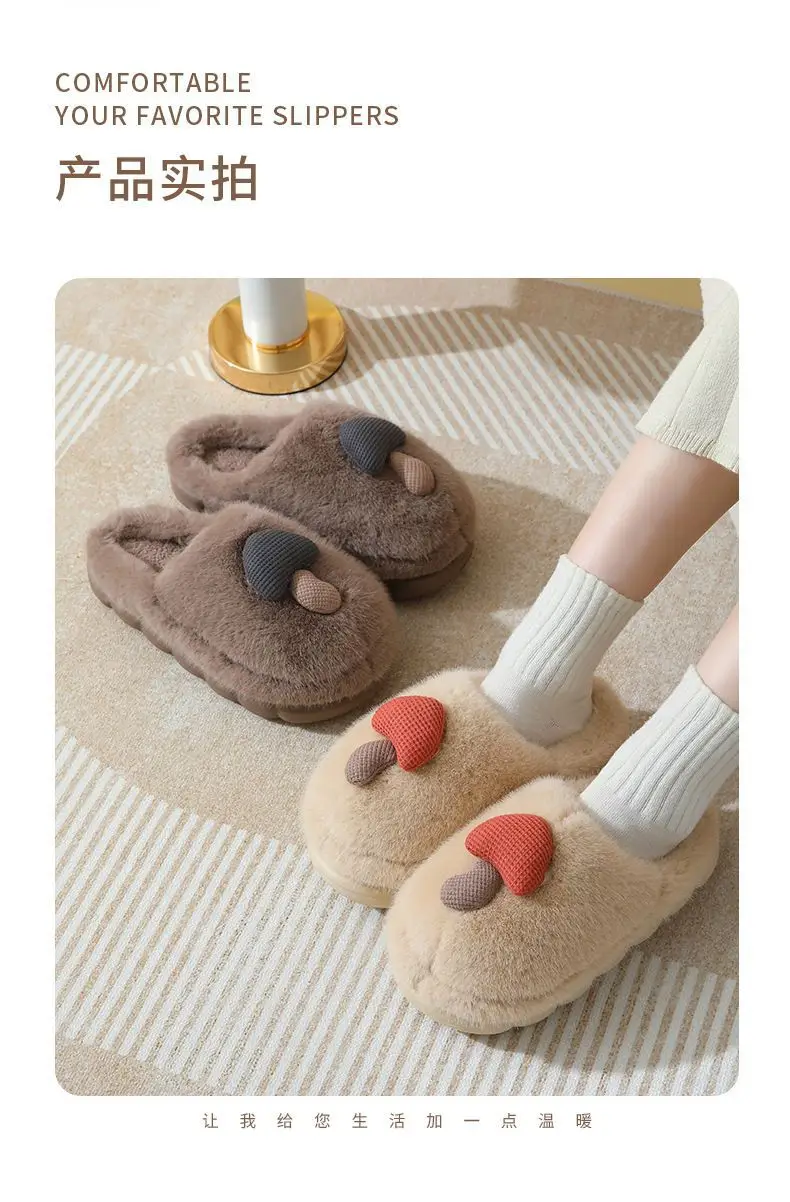 Cute Mushroom Slippers for Women Winter Warm Non-Slip — feature 11