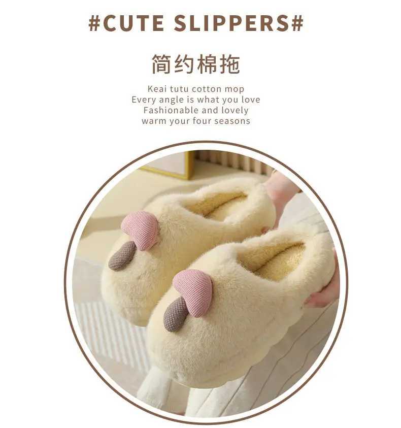Cute Mushroom Slippers for Women Winter Warm Non-Slip — feature 2