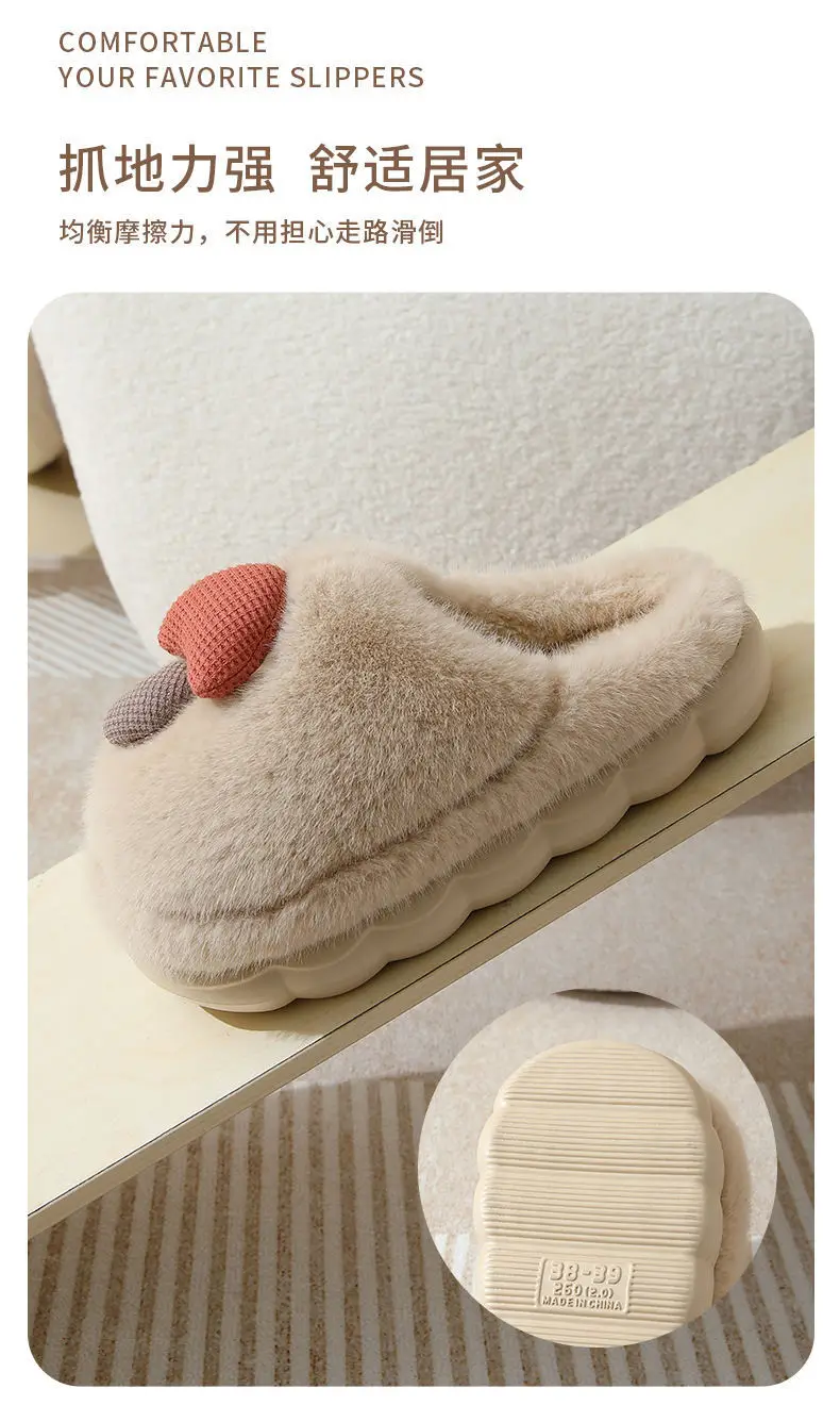 Cute Mushroom Slippers for Women Winter Warm Non-Slip — feature 6