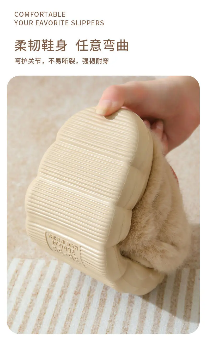 Cute Mushroom Slippers for Women Winter Warm Non-Slip — feature 7
