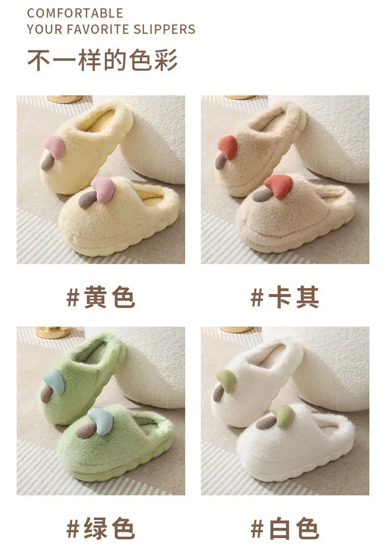 Cute Mushroom Slippers for Women Winter Warm Non-Slip — feature 8