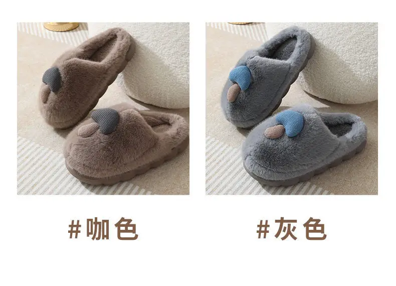 Cute Mushroom Slippers for Women Winter Warm Non-Slip — feature 9