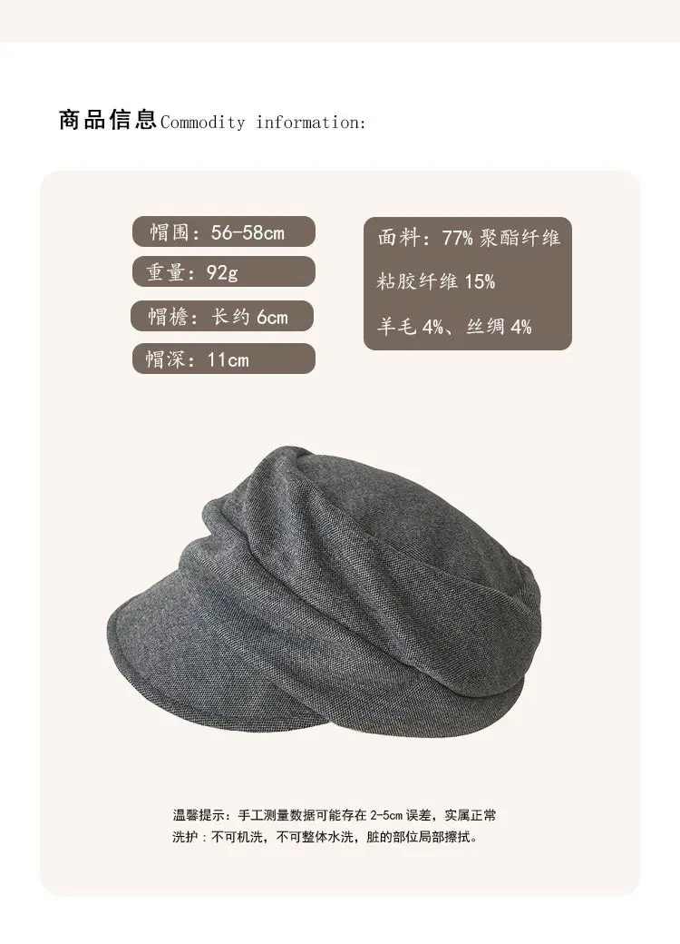 Japanese Retro Beret Wool Blend Equestrian Hat Women — feature 4