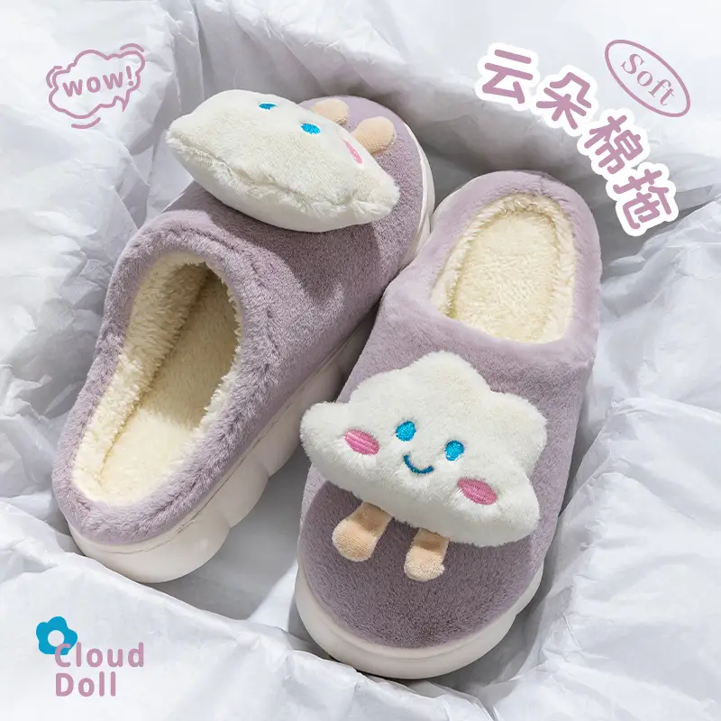 Cotton Cloud Smiley Slippers White Warm Non-Slip - Image 5
