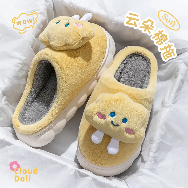 Cotton Cloud Smiley Slippers White Warm Non-Slip - Image 6