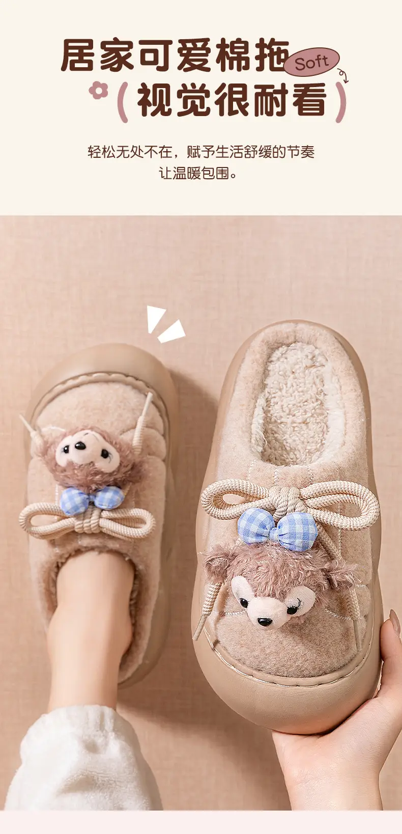Furry Snow Rose Cotton Slippers for Girls Winter — feature 3