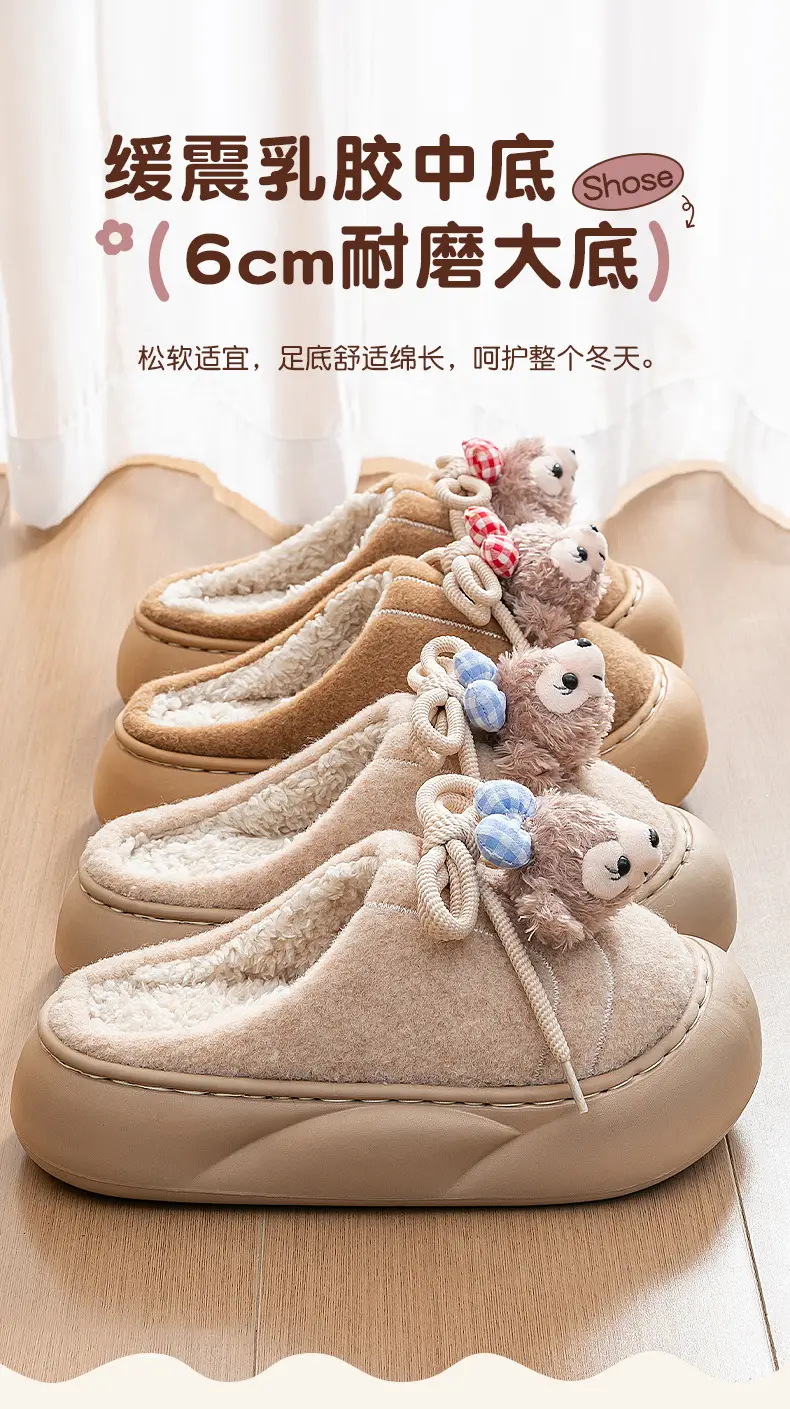 Furry Snow Rose Cotton Slippers for Girls Winter — feature 8