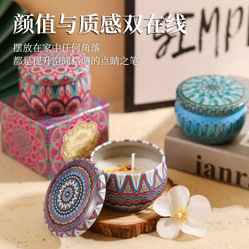 Tin Can Candle Soy Scented Candle DIY Souvenir Gift Ornaments Home Living Room Incense Bedroom Candle