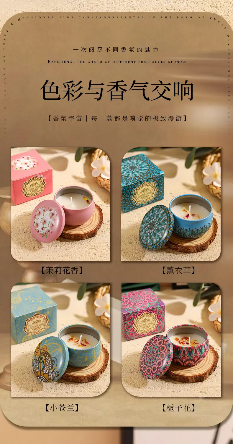 Tin Can Candle Soy Scented Candle DIY Souvenir Gift Ornaments Home Living Room Incense Bedroom Candle — feature 2