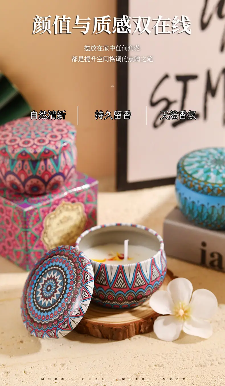 Tin Can Candle Soy Scented Candle DIY Souvenir Gift Ornaments Home Living Room Incense Bedroom Candle — feature 3