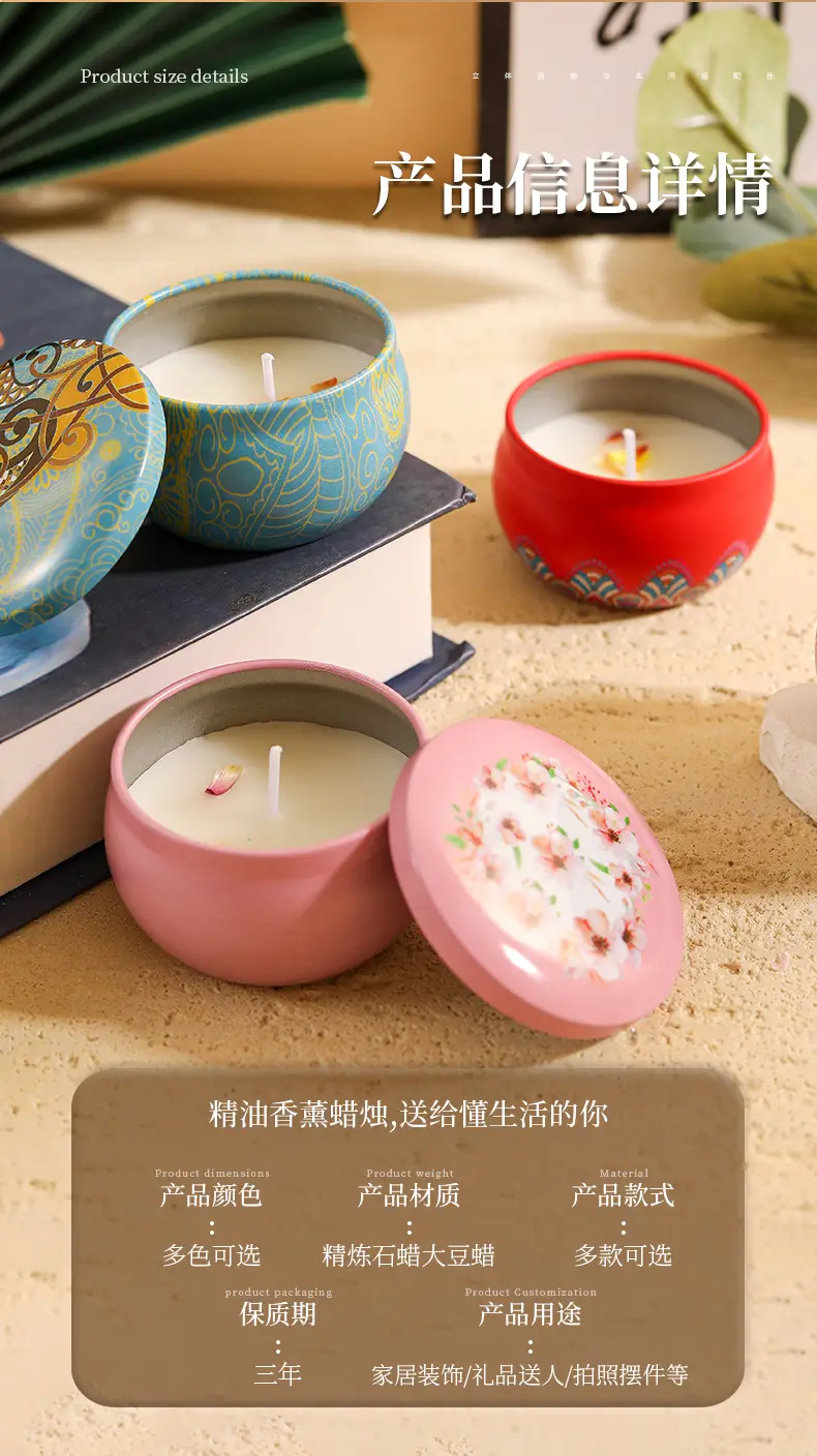 Tin Can Candle Soy Scented Candle DIY Souvenir Gift Ornaments Home Living Room Incense Bedroom Candle — feature 5