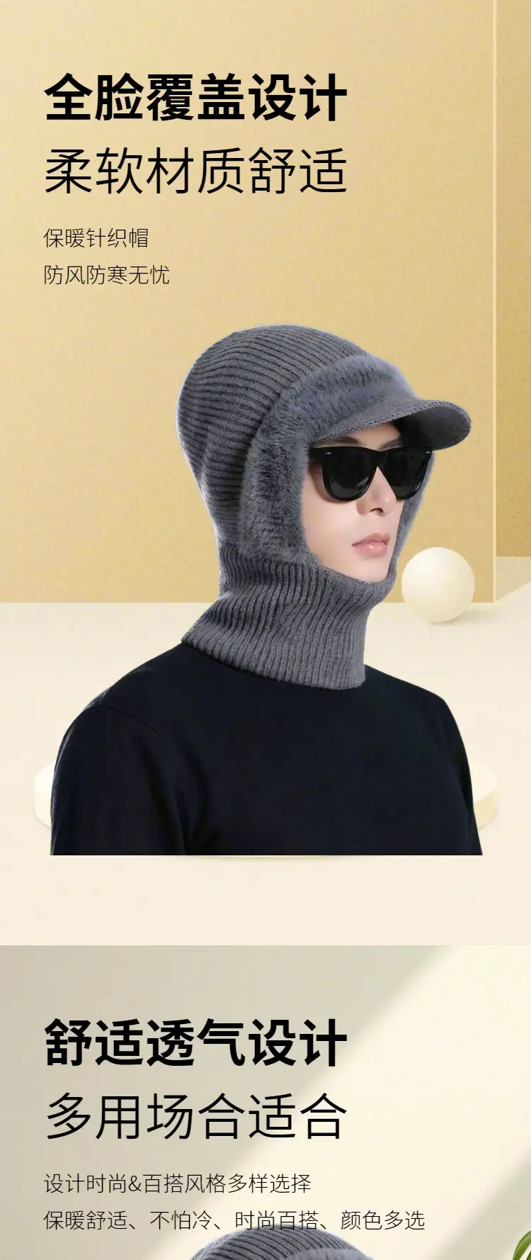 Winter Men's Woolen Hat with Duck Tongue & Ear Protection — feature 1
