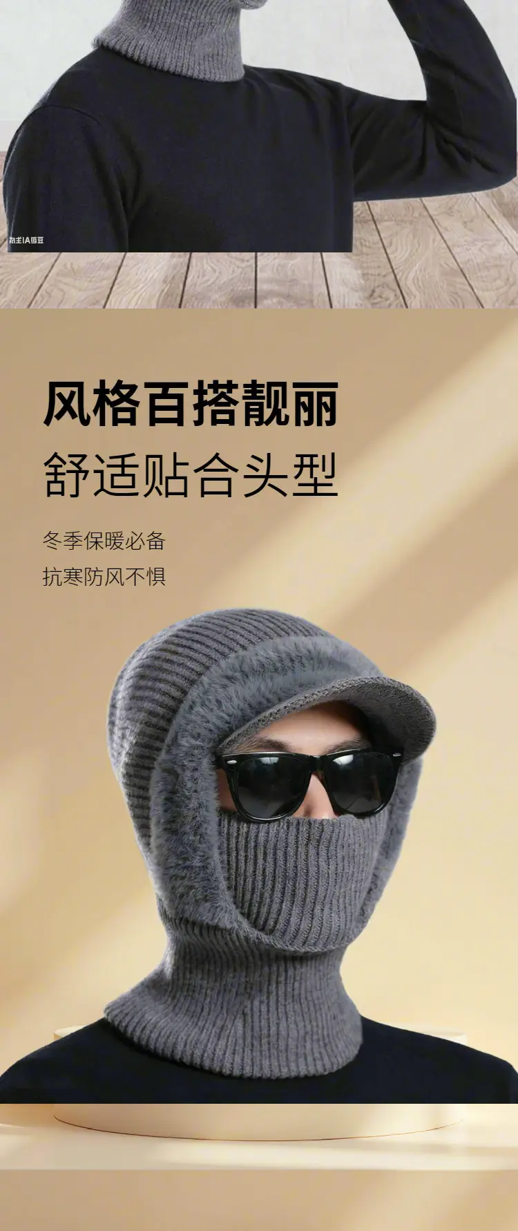 Winter Men's Woolen Hat with Duck Tongue & Ear Protection — feature 3