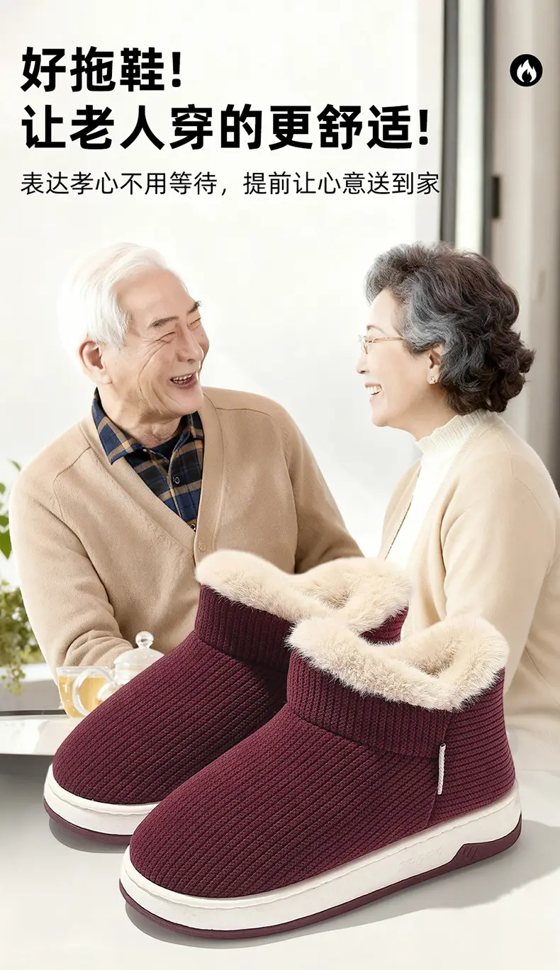 Elderly Non-Slip Cotton Slippers for Women, Autumn and Winter 2025 New Style, Indoor Home Slippers for Middle-Aged and Elderly, Plush Fleece-Lined Cotton Shoes for Men — feature 2
