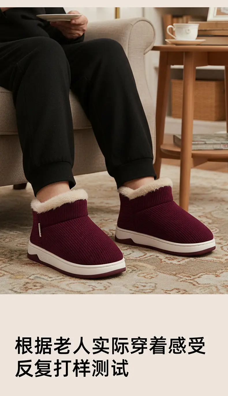 Elderly Non-Slip Cotton Slippers for Women, Autumn and Winter 2025 New Style, Indoor Home Slippers for Middle-Aged and Elderly, Plush Fleece-Lined Cotton Shoes for Men — feature 4