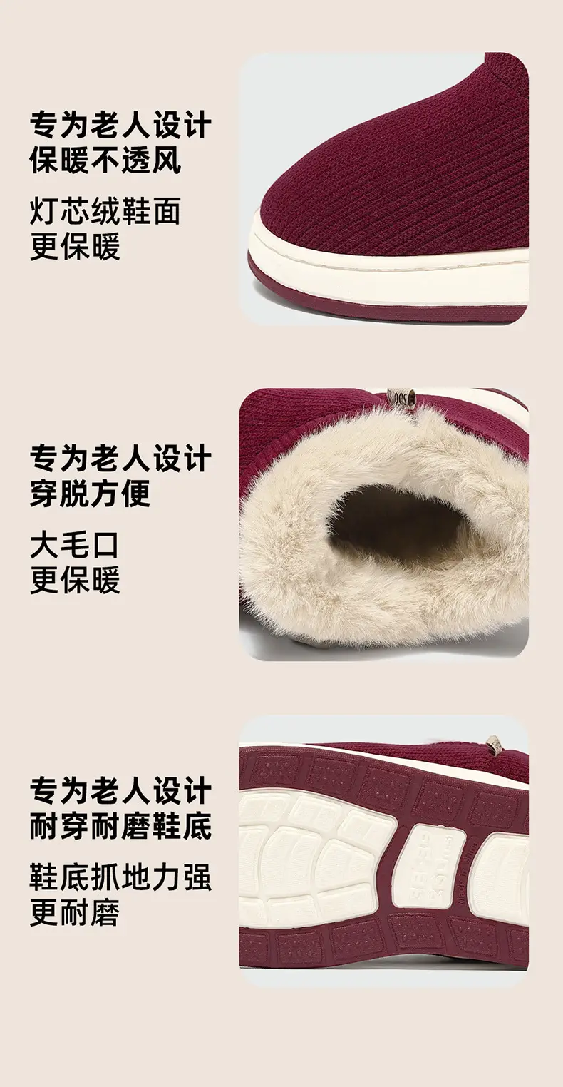 Elderly Non-Slip Cotton Slippers for Women, Autumn and Winter 2025 New Style, Indoor Home Slippers for Middle-Aged and Elderly, Plush Fleece-Lined Cotton Shoes for Men — feature 6