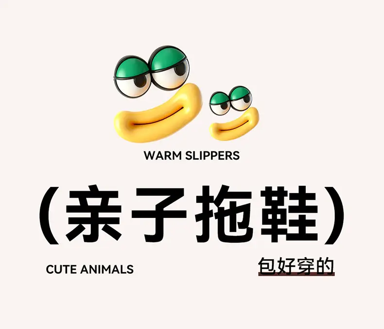 Cute Cartoon Cotton Slippers for Kids Winter Indoor Non-Slip — feature 2
