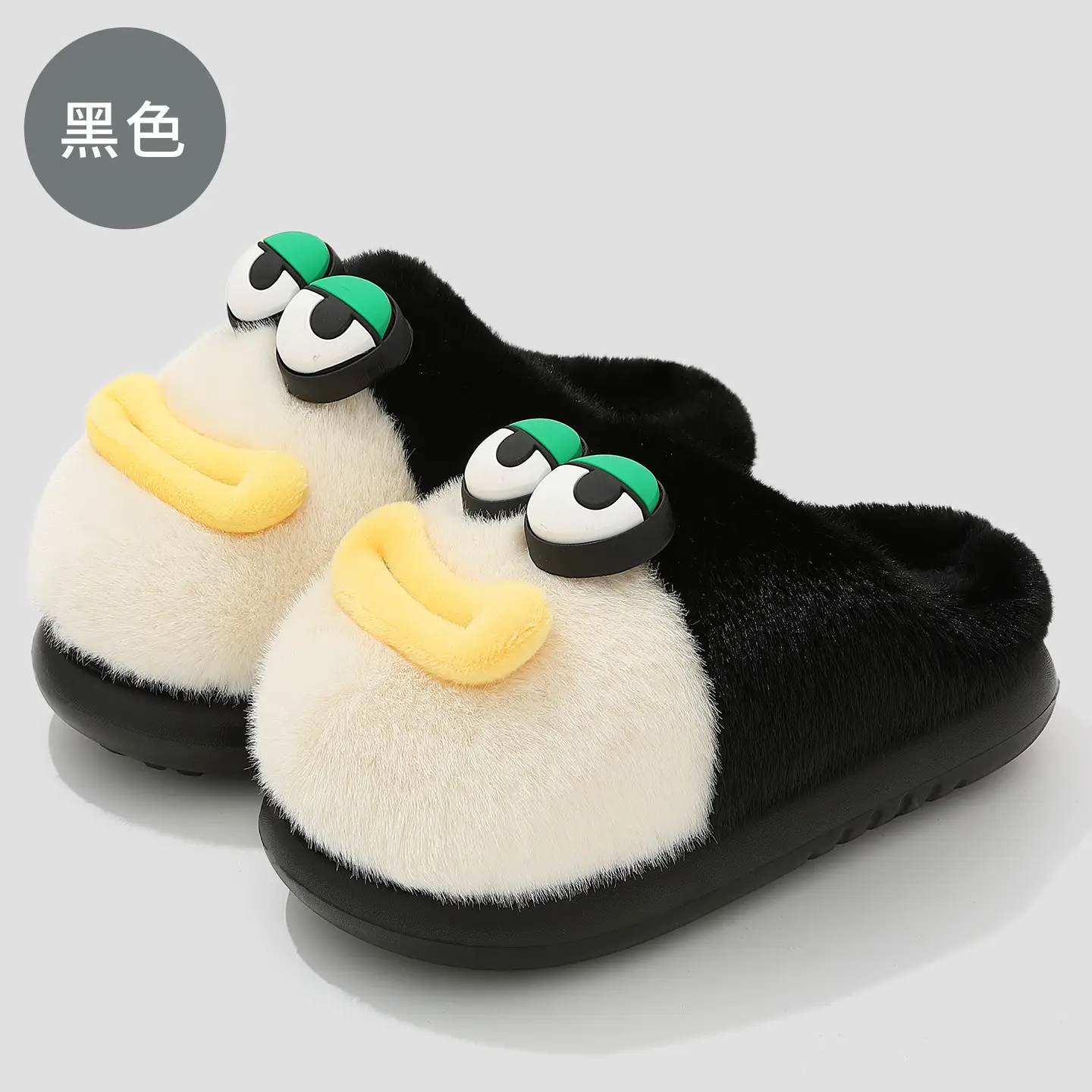 Cute Cartoon Cotton Slippers for Kids Winter Indoor Non-Slip - Image 3