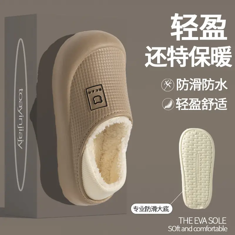Source Factory Waterproof Cotton Slippers for Men and Women Thick-Soled Non-Slip Winter Warm Plush Velvet Home Wearable Confinement Shoes - Image 7