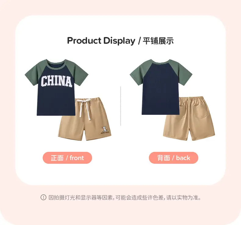 Little Chinese Print Boy Suit Summer Outfit Tan Elastic Waist — feature 18