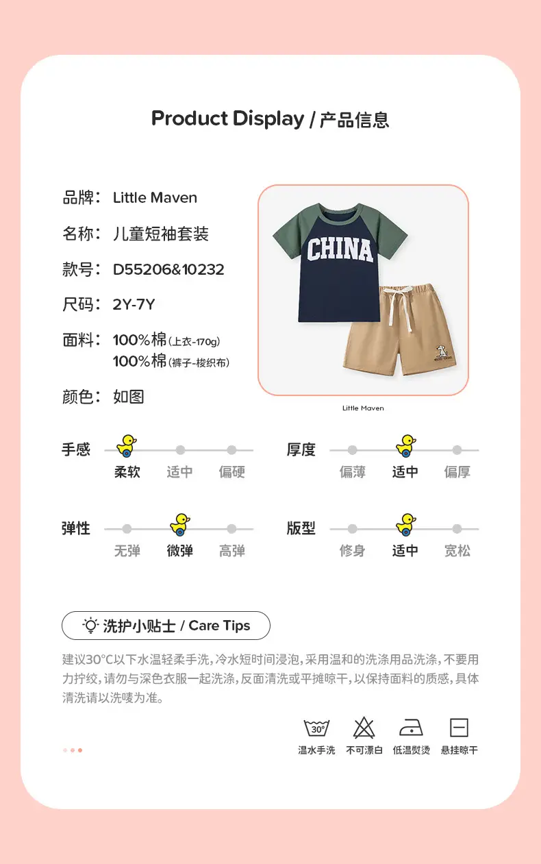 Little Chinese Print Boy Suit Summer Outfit Tan Elastic Waist — feature 4