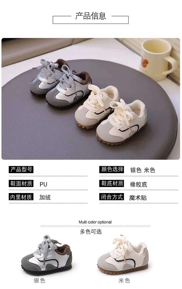 2025 Winter Velvet Baby Toddler Shoes Soft Sole Non-Slip — feature 3