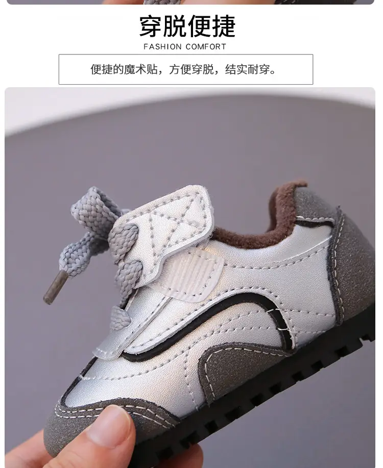 2025 Winter Velvet Baby Toddler Shoes Soft Sole Non-Slip — feature 6