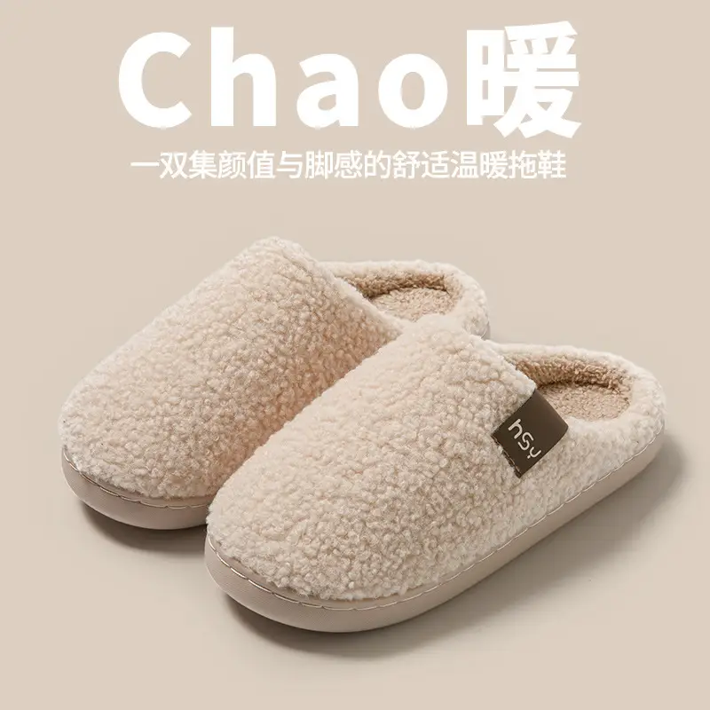 New Cotton Slippers for Women in Winter, Indoor and Outdoor, Warm, Non-Slip, Thickened, Outdoor Wear, Couple's Furry Slippers for Men - Image 3