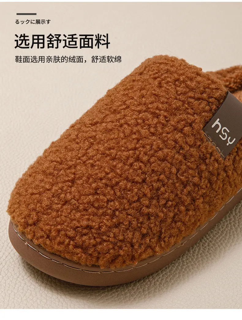 New Cotton Slippers for Women in Winter, Indoor and Outdoor, Warm, Non-Slip, Thickened, Outdoor Wear, Couple's Furry Slippers for Men — feature 7