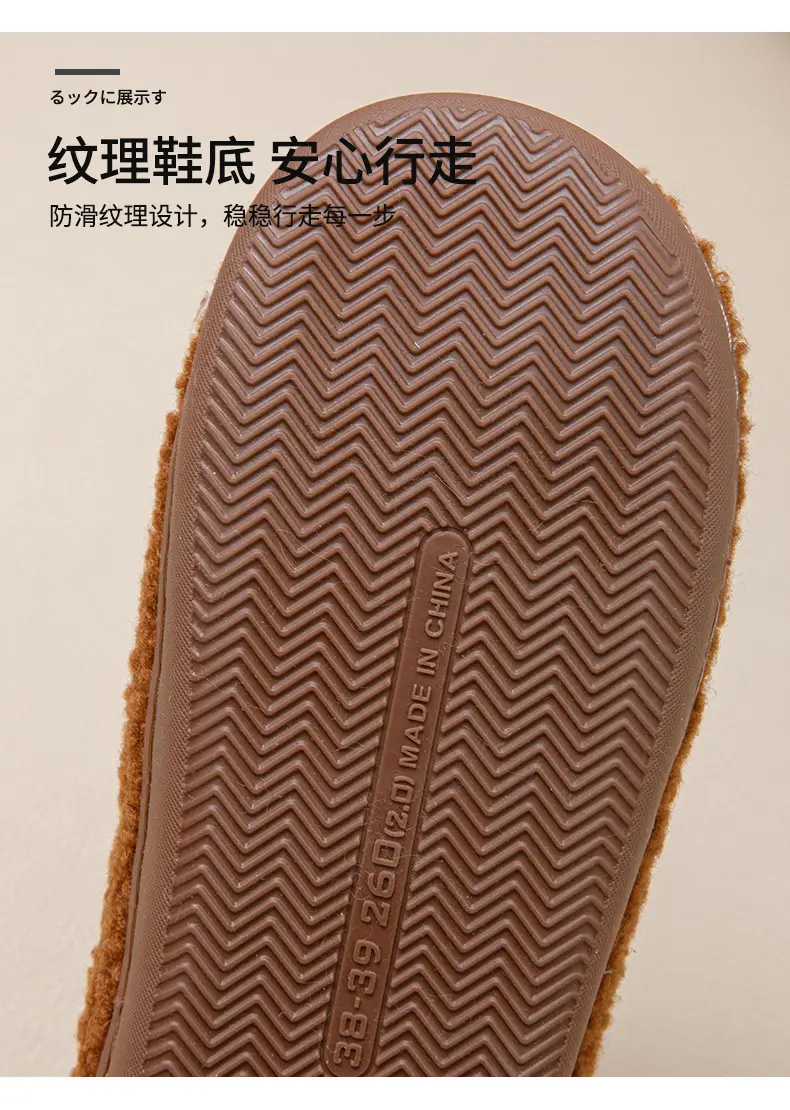 New Cotton Slippers for Women in Winter, Indoor and Outdoor, Warm, Non-Slip, Thickened, Outdoor Wear, Couple's Furry Slippers for Men — feature 9
