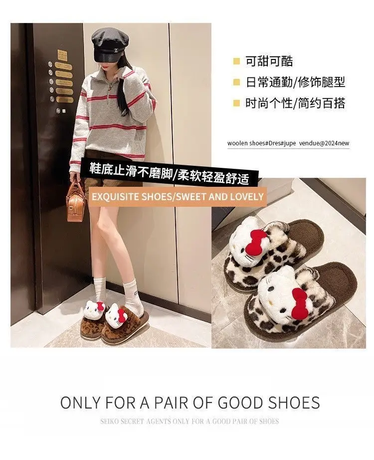 Fashionable and Cute Home Niche Furry Shoes for Women to Wear Outside 2025 Autumn and Winter New Cartoon Leopard Print Thick-Soled Toe-Toe Slippers — feature 1