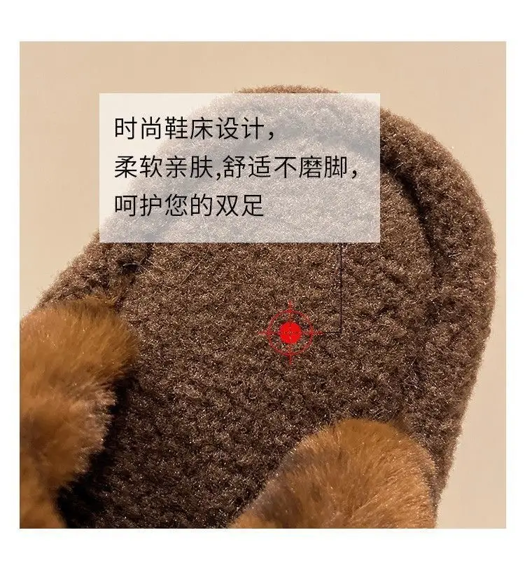 Fashionable and Cute Home Niche Furry Shoes for Women to Wear Outside 2025 Autumn and Winter New Cartoon Leopard Print Thick-Soled Toe-Toe Slippers — feature 15