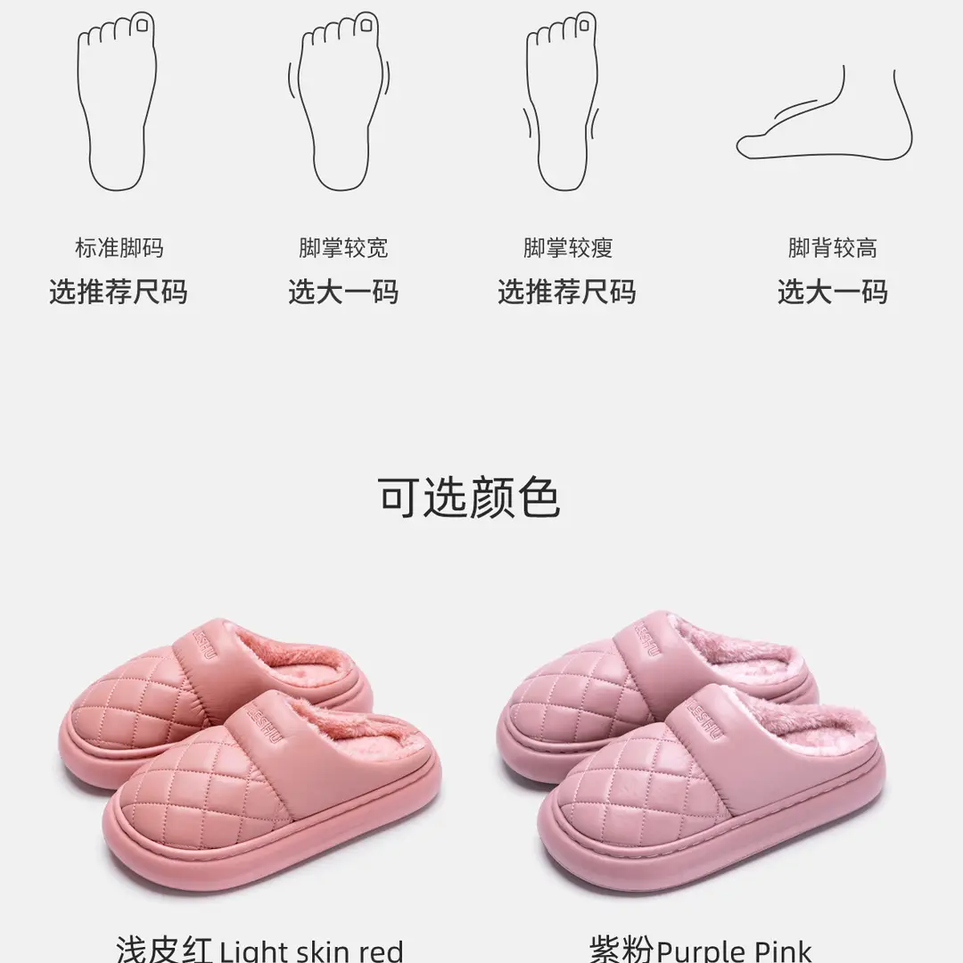 Waterproof Cotton Slippers for Women, Winter 2026 New Model, Indoor Warm Non-Slip Leather Cotton Slippers for Winter, Suitable for Men to Wear Outside — feature 11