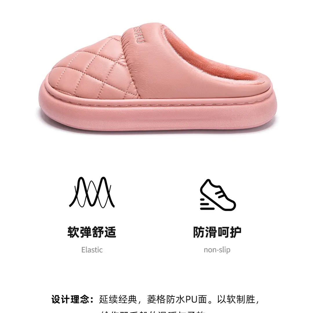 Waterproof Cotton Slippers for Women, Winter 2026 New Model, Indoor Warm Non-Slip Leather Cotton Slippers for Winter, Suitable for Men to Wear Outside — feature 3