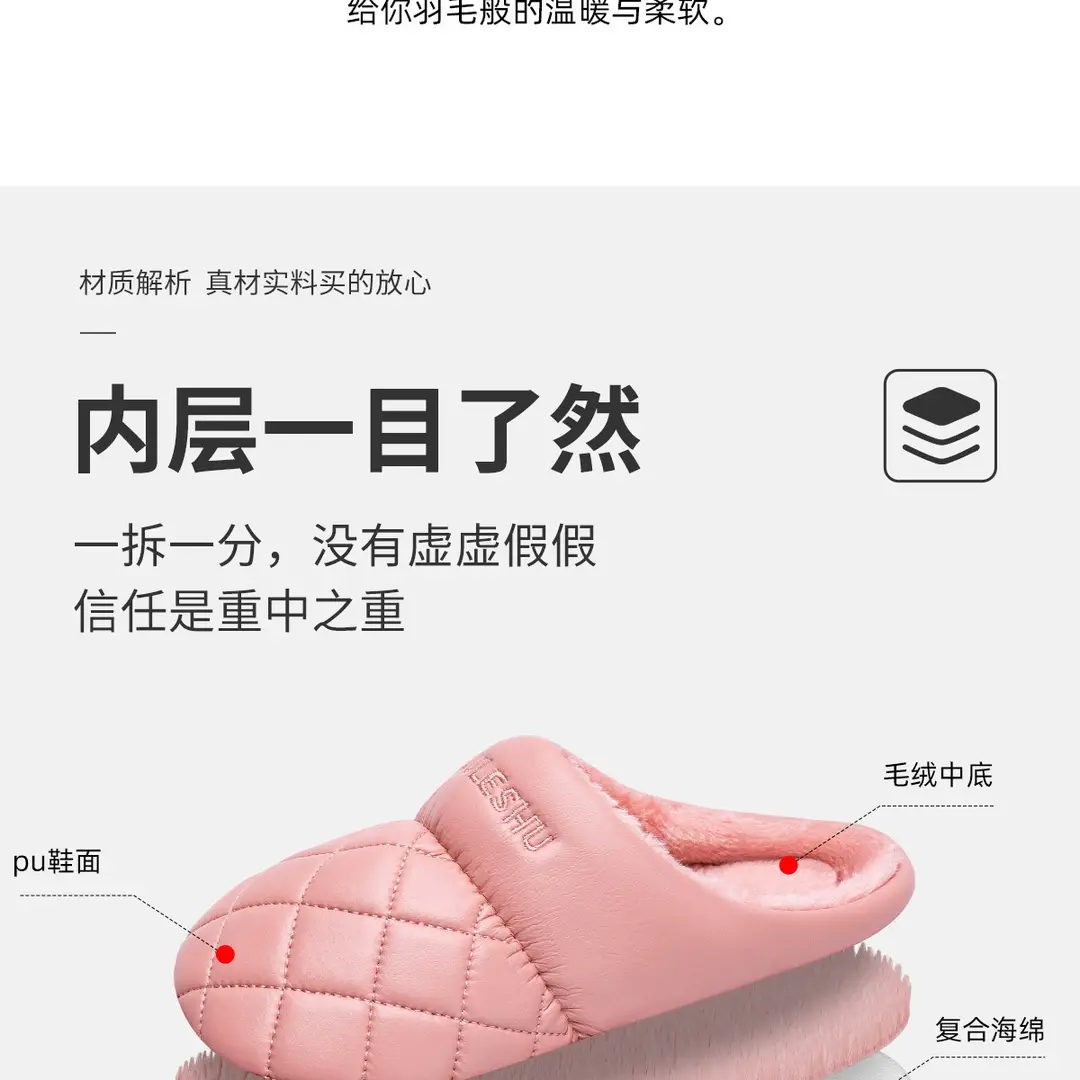 Waterproof Cotton Slippers for Women, Winter 2026 New Model, Indoor Warm Non-Slip Leather Cotton Slippers for Winter, Suitable for Men to Wear Outside — feature 4