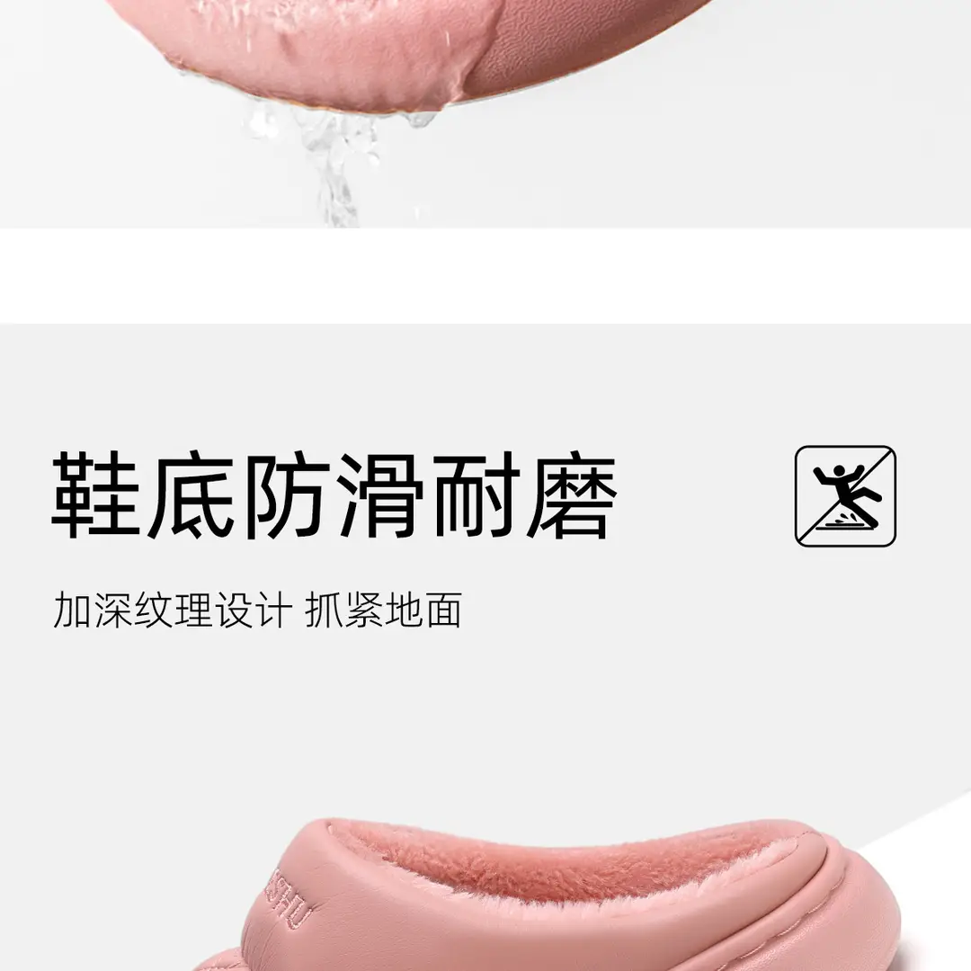 Waterproof Cotton Slippers for Women, Winter 2026 New Model, Indoor Warm Non-Slip Leather Cotton Slippers for Winter, Suitable for Men to Wear Outside — feature 7