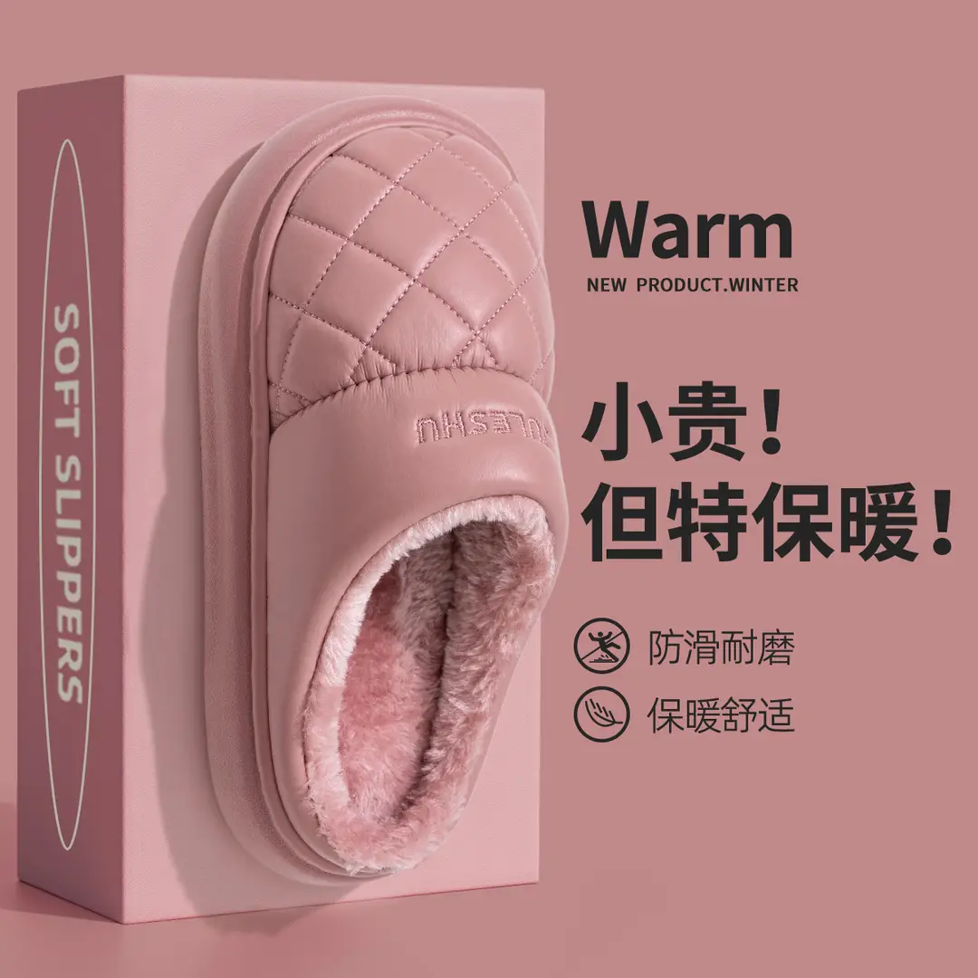Waterproof Cotton Slippers for Women, Winter 2026 New Model, Indoor Warm Non-Slip Leather Cotton Slippers for Winter, Suitable for Men to Wear Outside