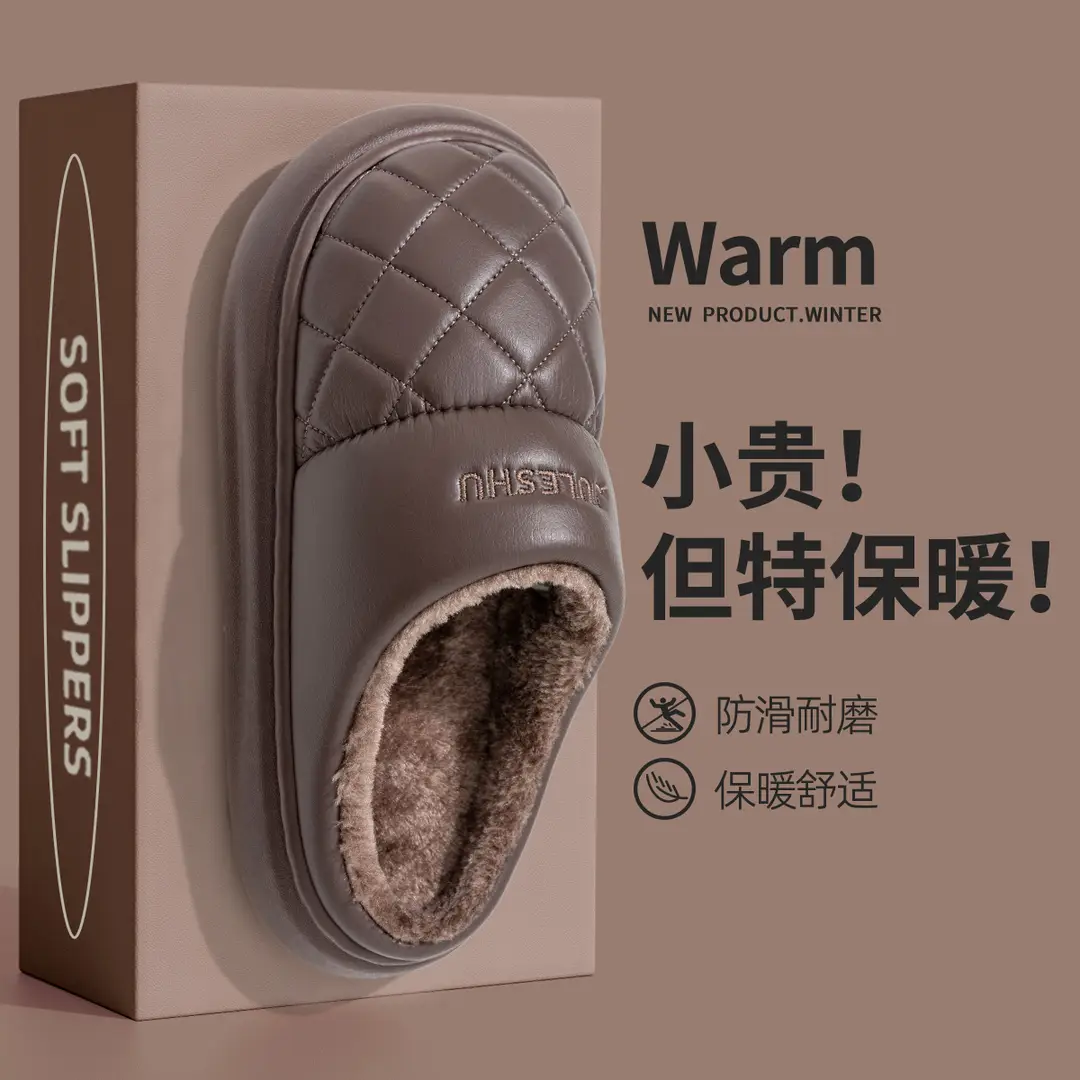 Waterproof Cotton Slippers for Women, Winter 2026 New Model, Indoor Warm Non-Slip Leather Cotton Slippers for Winter, Suitable for Men to Wear Outside