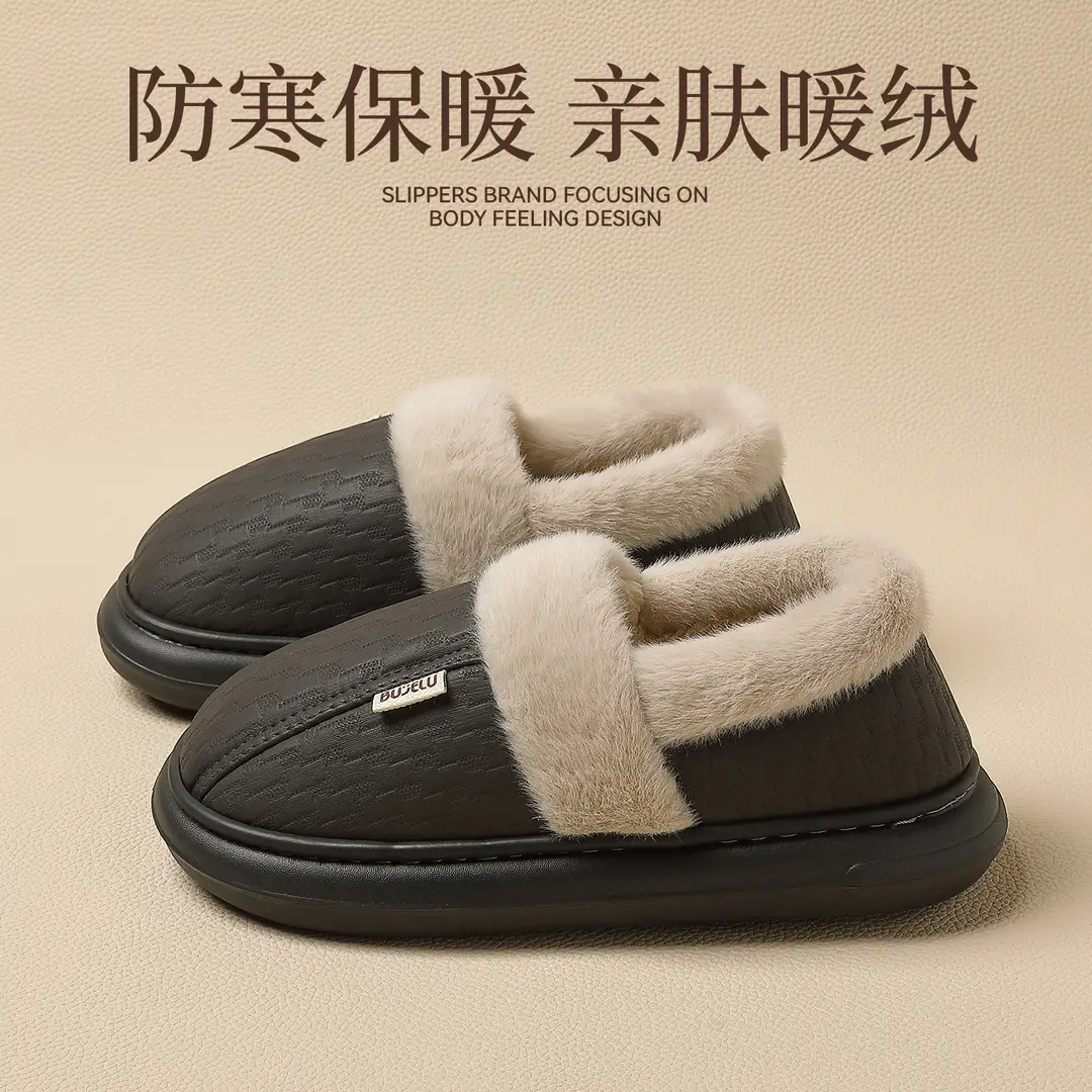 Home Cotton Slippers for Men in Autumn and Winter, Waterproof and Windproof, Thick-Soled Plush Warm Home Cotton Shoes for Women, Suitable for Outdoor Wear, Wholesale - Image 6
