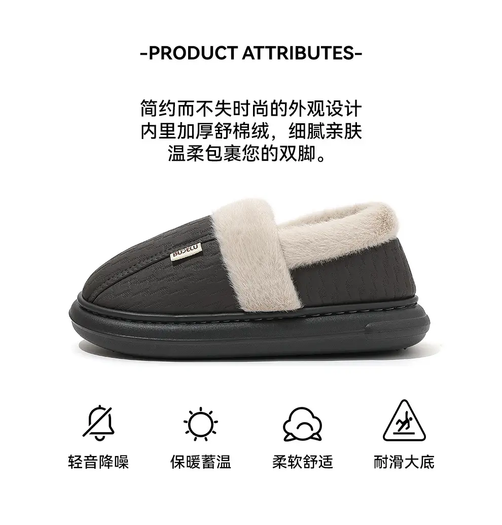Home Cotton Slippers for Men in Autumn and Winter, Waterproof and Windproof, Thick-Soled Plush Warm Home Cotton Shoes for Women, Suitable for Outdoor Wear, Wholesale — feature 3
