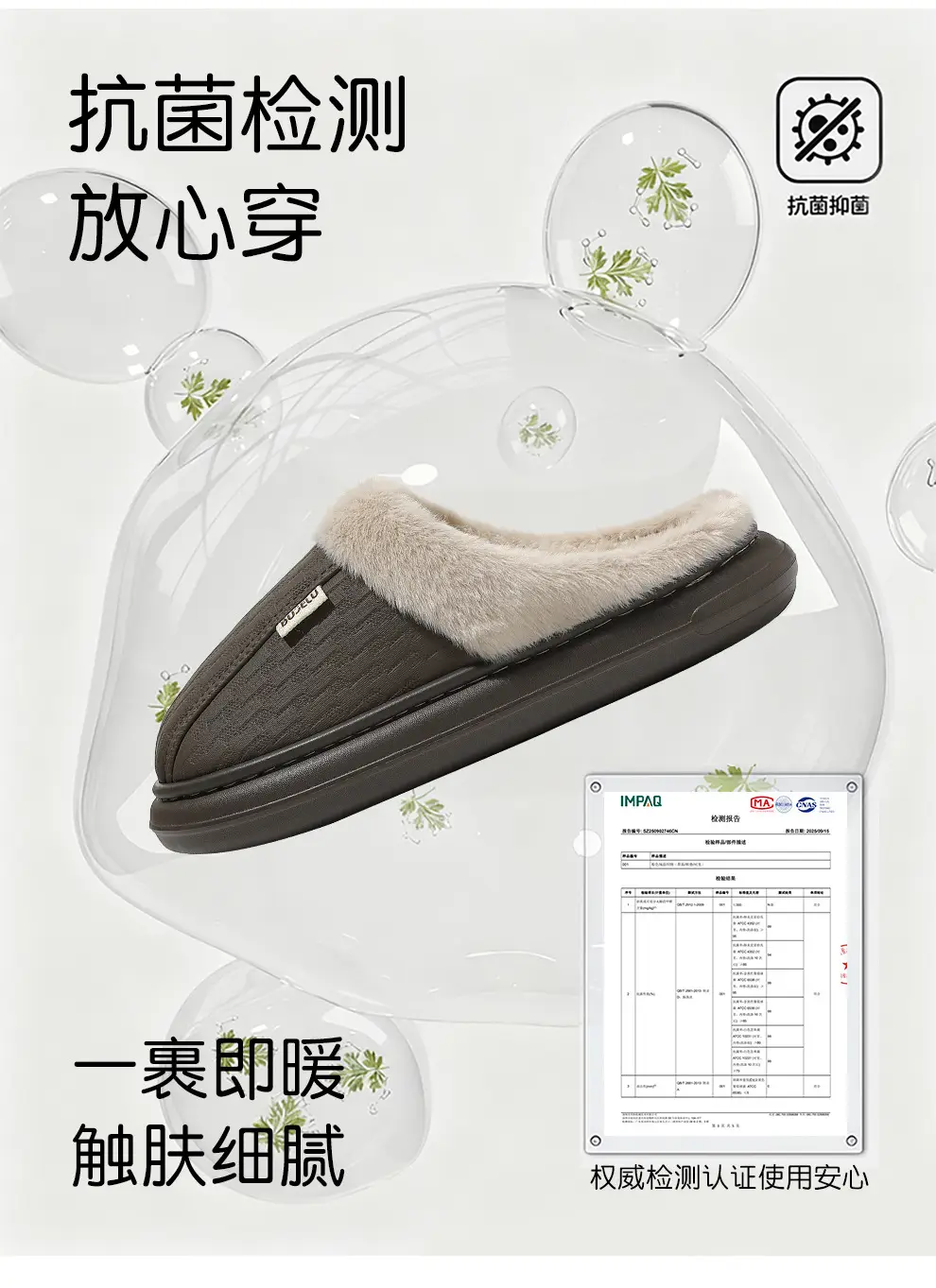 Home Cotton Slippers for Men in Autumn and Winter, Waterproof and Windproof, Thick-Soled Plush Warm Home Cotton Shoes for Women, Suitable for Outdoor Wear, Wholesale — feature 7
