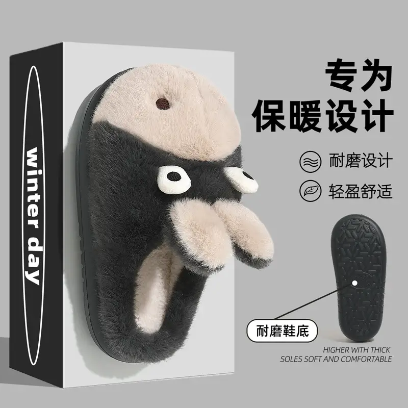 Cute Cartoon Cotton Slippers for Women in Winter, Couple Indoor Home Slippers for Men, Plush Warm Bedroom Furry Slippers for Men in Winter - Image 8